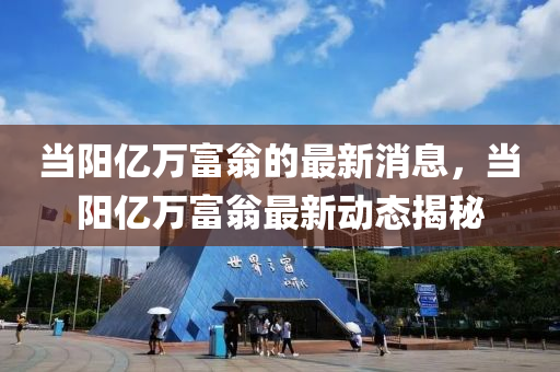 yeyaozhen 第27頁