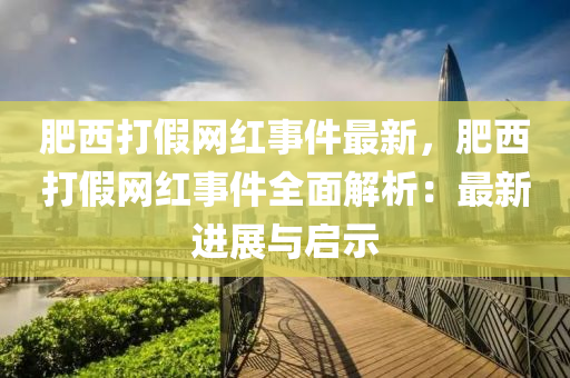 wushuxia 第18頁