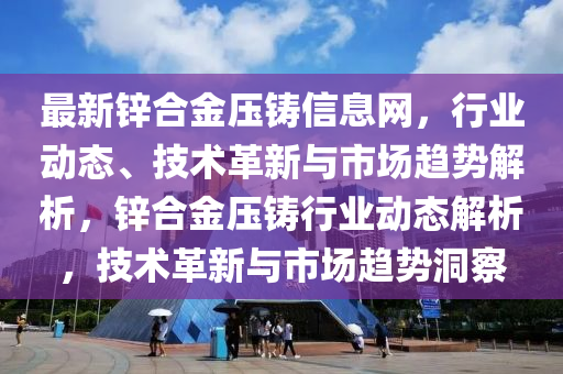 zhengliyun 第16頁