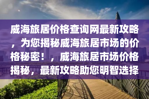 nieruihai 第11頁