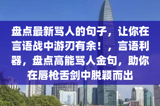 2025年4月4日 第9頁