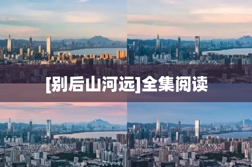 抖音 第8頁(yè)