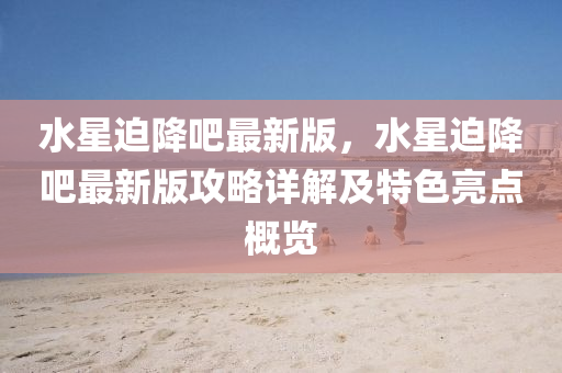 快播 第7頁