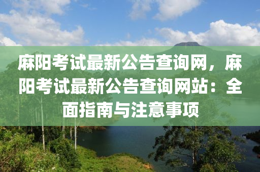 yuhua