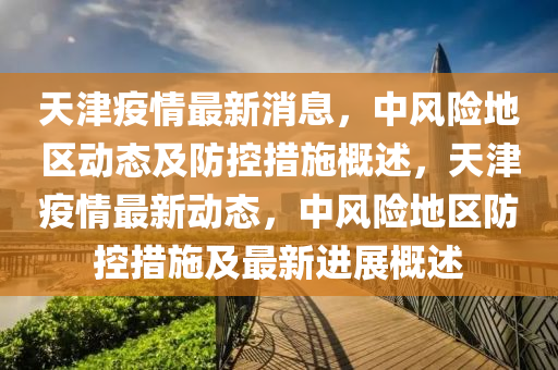 抖音 第11頁