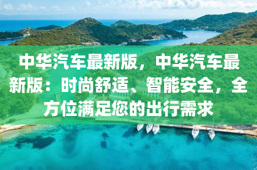 luyuling 第2頁