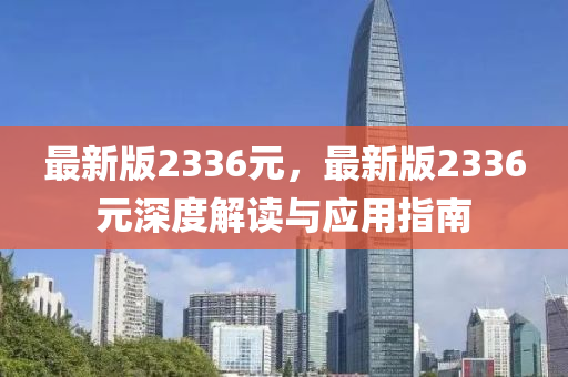 yunxin 第2頁(yè)