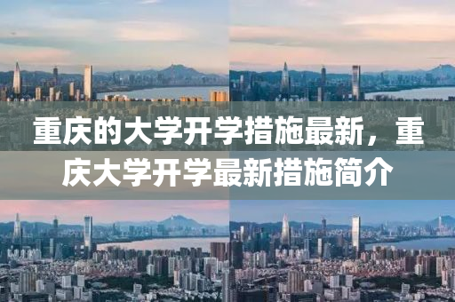 2025年4月17日 第18頁